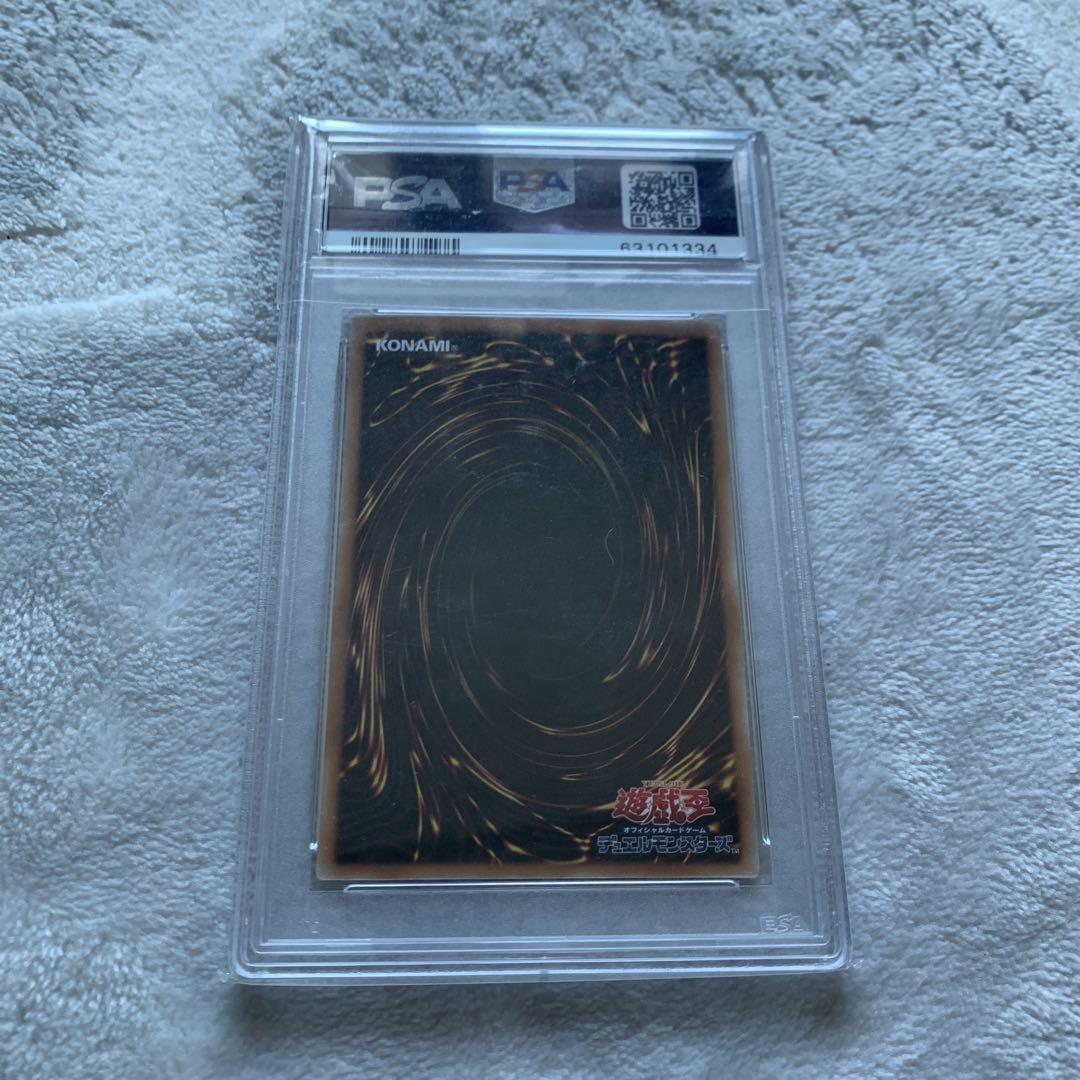 遊戯王 WCS2019 真紅眼の黒竜 JPP01 PSA10 レッドアイズ