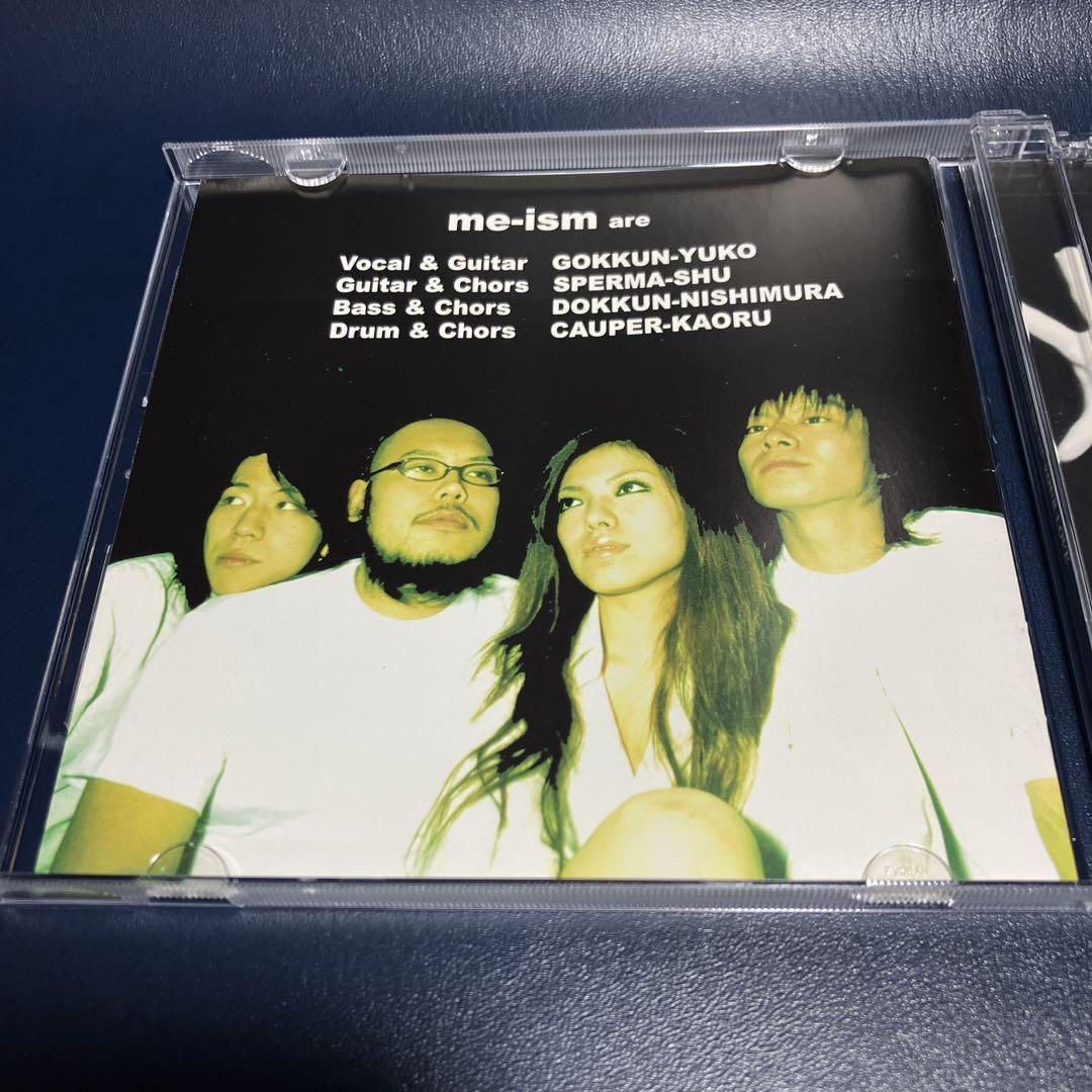 ■[廃盤/サイン入] Me-ISM(山崎優子)アルバムCD「SUNSHINE通り