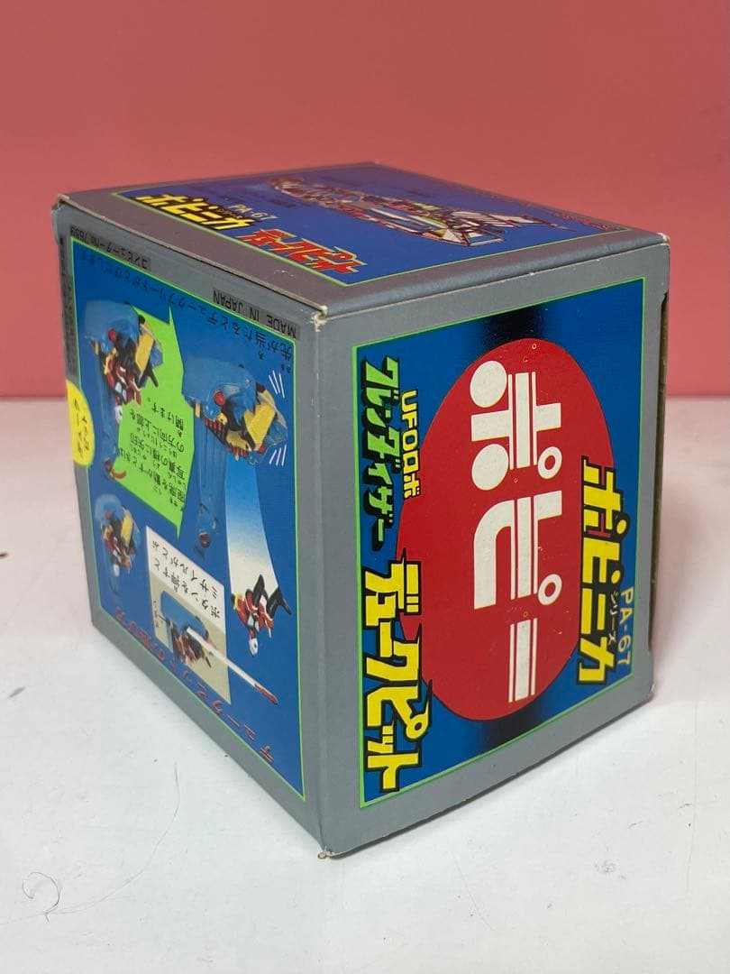 ポピニカ グレンダイザー デュークピット ポピニカ グレンダイザー デュークピット