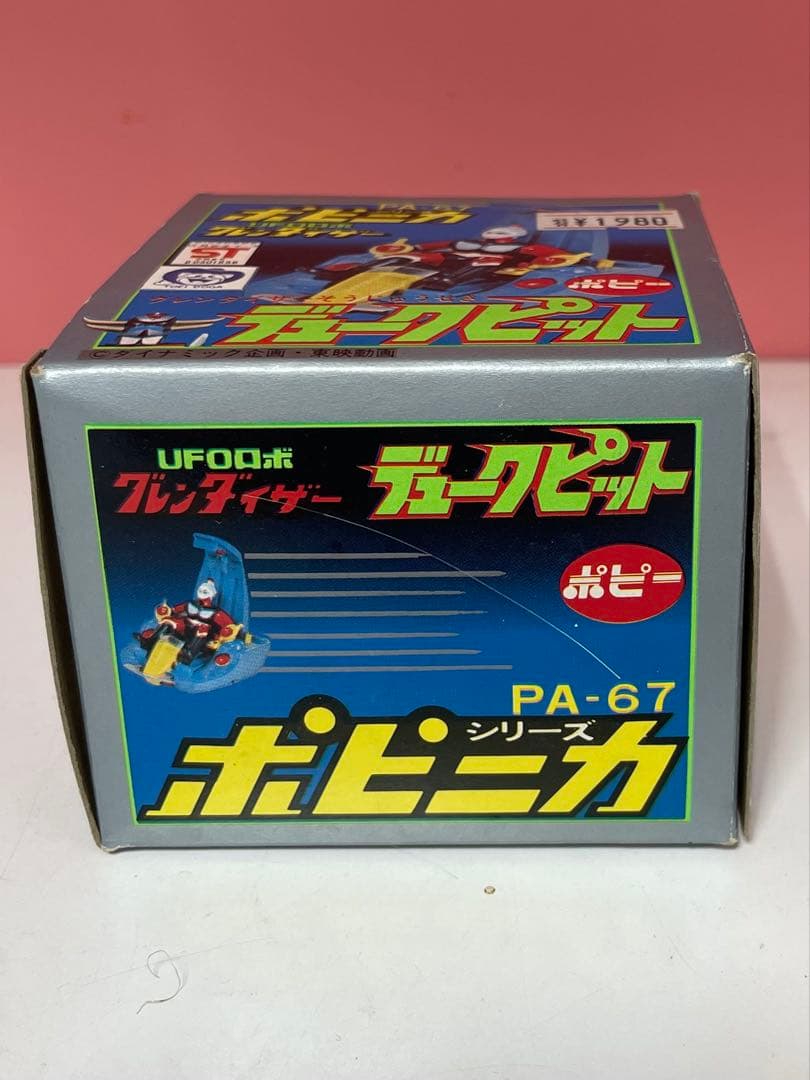 ポピニカ グレンダイザー デュークピット ポピニカ グレンダイザー デュークピット