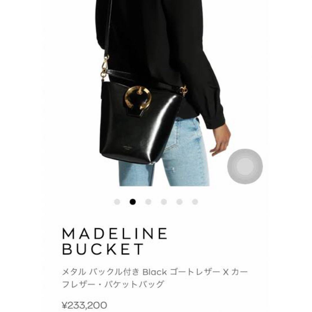 ジミーチュウ マデリンバケットバッグ 黒