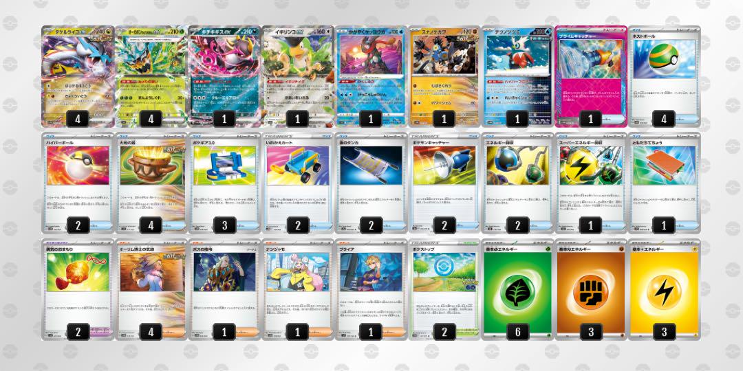 ★ ポケモンカード