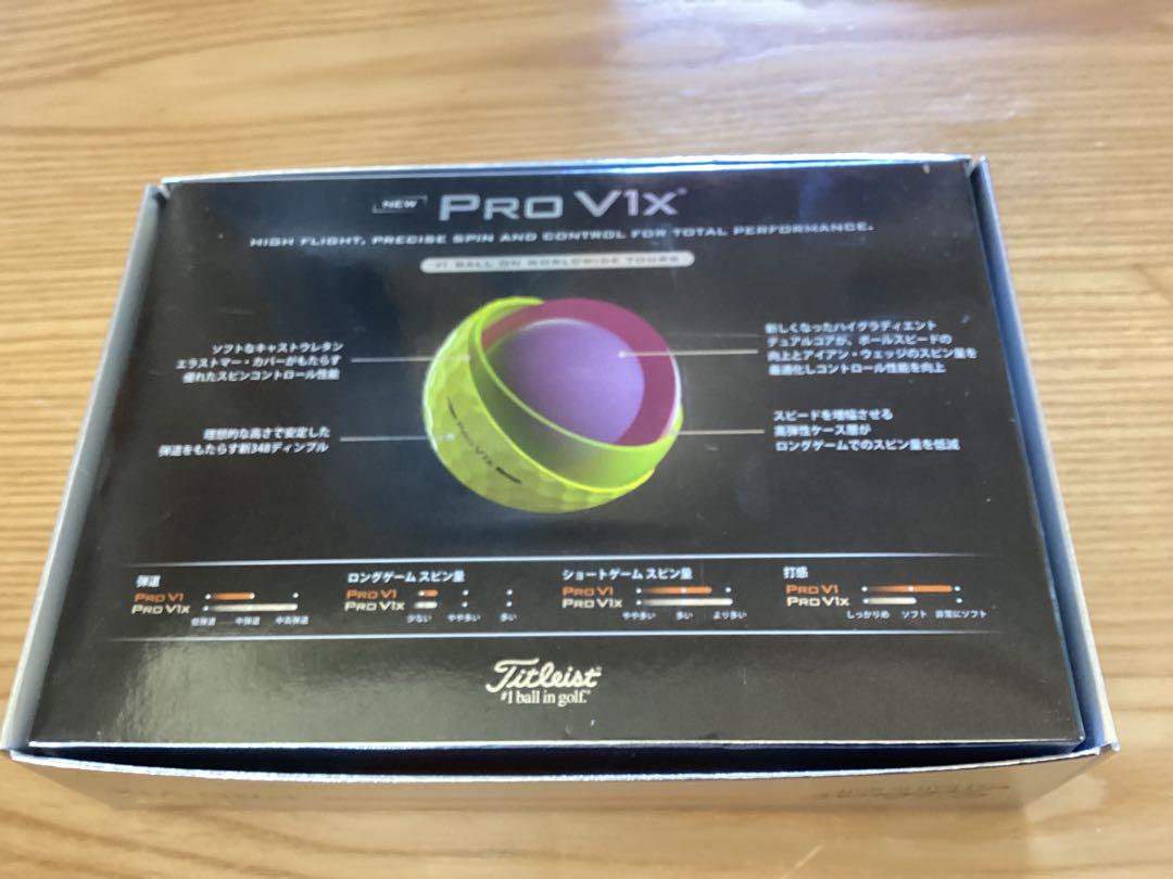 タイトリスト Pro V1x イエロー