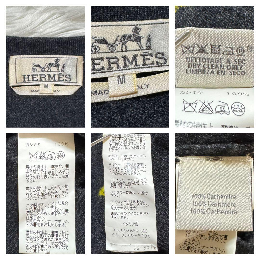 本物 美品 エルメス クロスデザイン Hマーク カシミヤ セーター M グレー 本物 美品 エルメス クロスデザイン Hマーク カシミヤ セーター M グレー