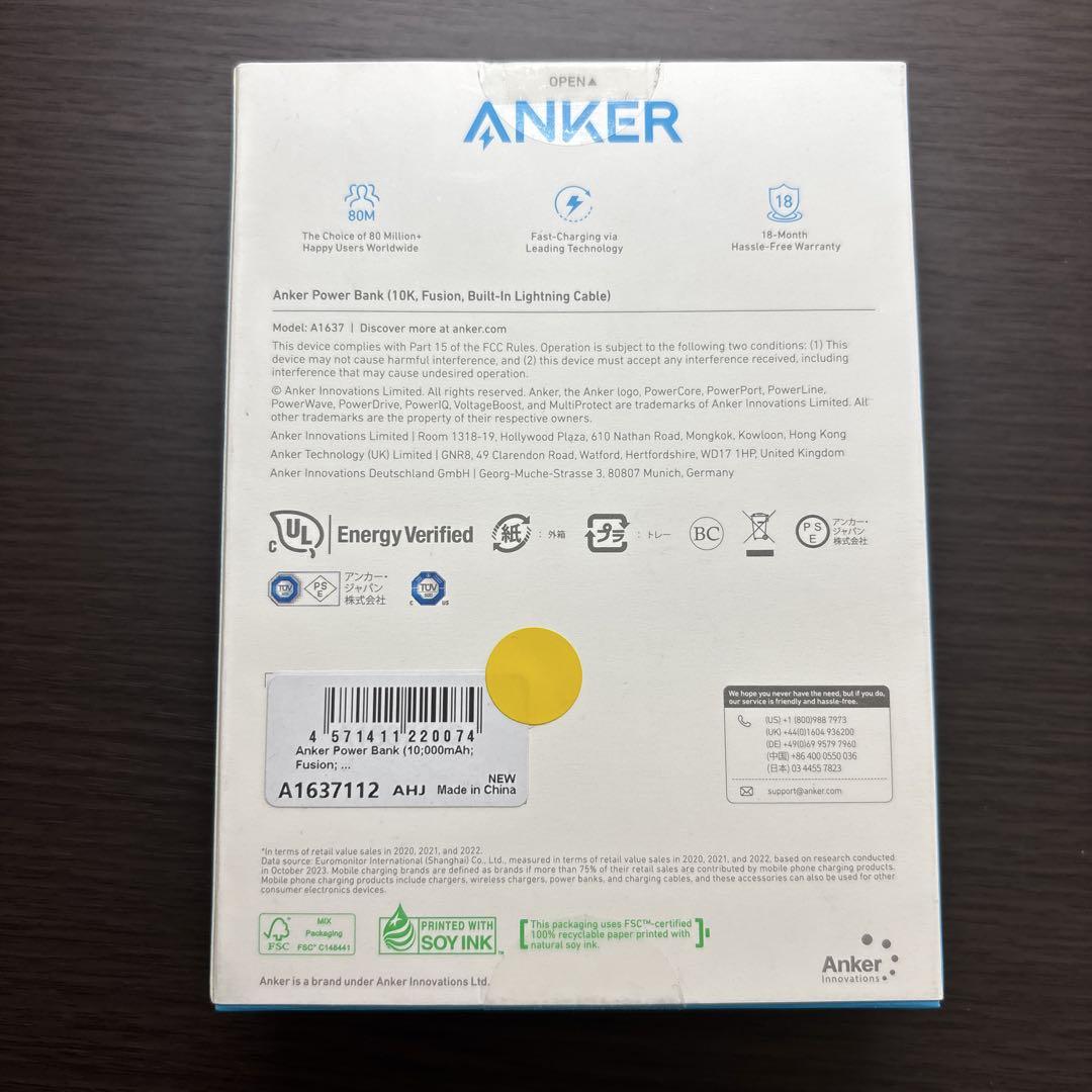 ANKER Power Bank 10K Fusion ライトニング