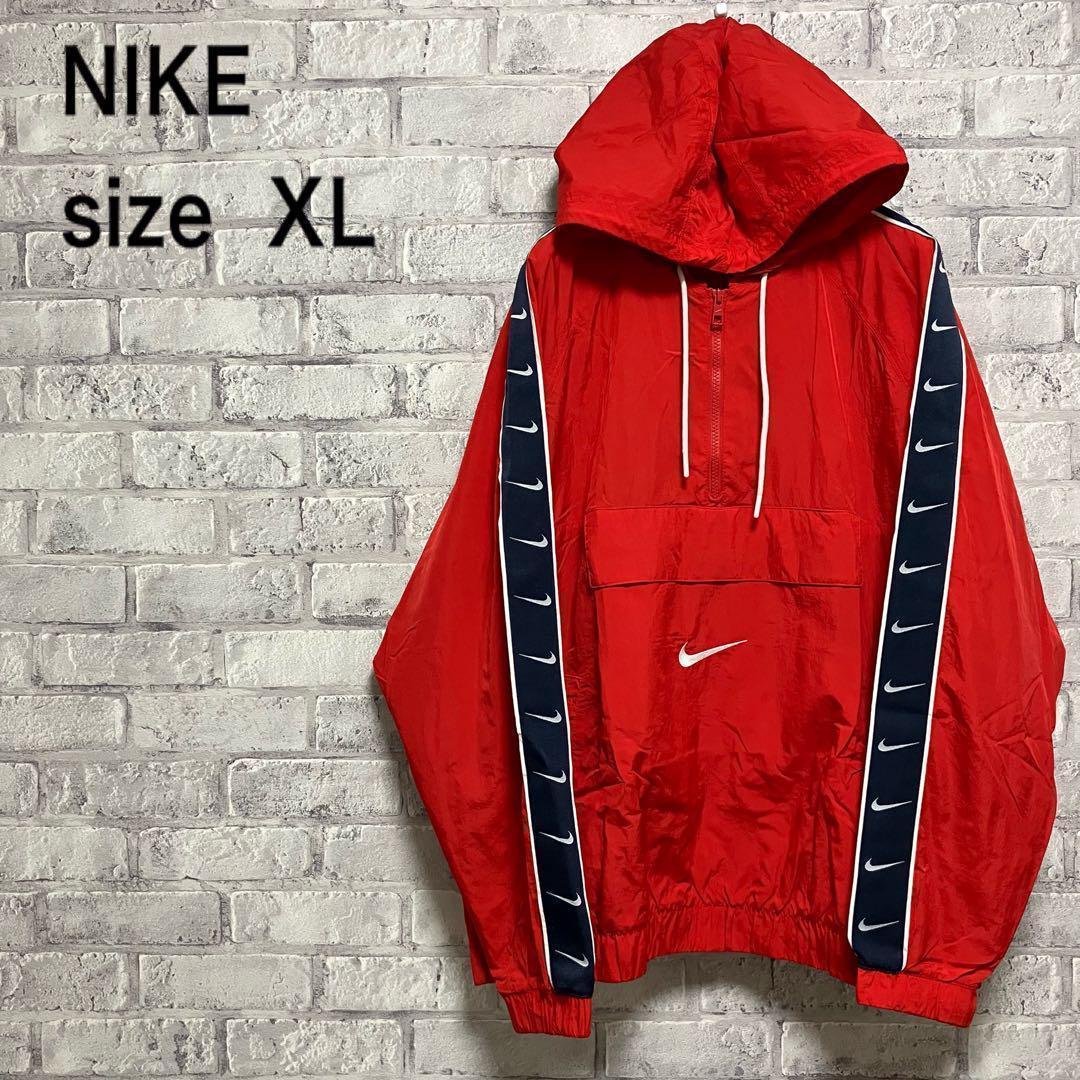 NIKE 】ナイキ ナイロンジャケット XLサイズ お洒落 カッコイイ