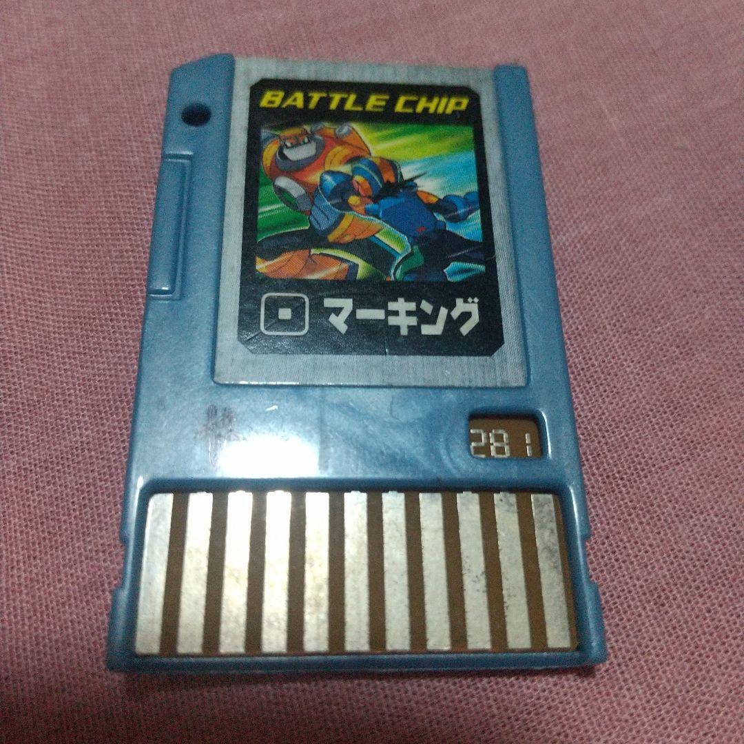 ロックマンエグゼ バトルチップ まとめ売り ジャンク - メルカリ