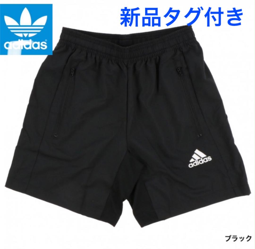 最旬ダウン adidas アディダス ハーフパンツ Lサイズ ウェア - getvolt.dk 最旬ダウン adidas アディダス ハーフパンツ Lサイズ ウェア - getvolt.dk