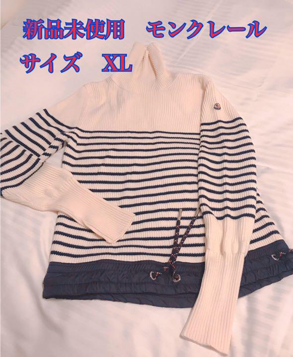 ホワイト系,XL(LL)【大注目】 【破格値!新品未使用】モンクレール レア物 ♡メンズボーダーニット♡ ダウンジャケット メンズホワイト系XL(LL)¥36,714-thulokitab.com ホワイト系,XL(LL)【大注目】 【破格値!新品未使用】モンクレール レア物 ♡メンズボーダーニット♡ ダウンジャケット メンズホワイト系XL(LL)¥36,714-thulokitab.com