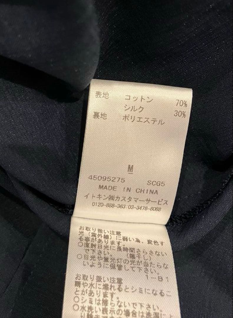 Sybilla パッチワーク ノースリーブ　ワンピース