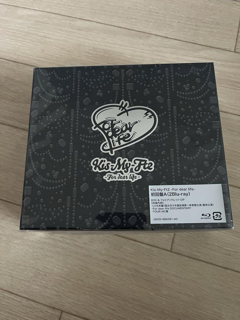 Kis-My-Ft2/Kis-My-Ft2-For dear life-〈初回…