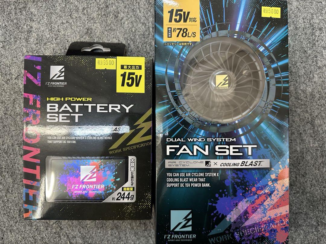 アイズフロンティア 空調デバイスセット15V