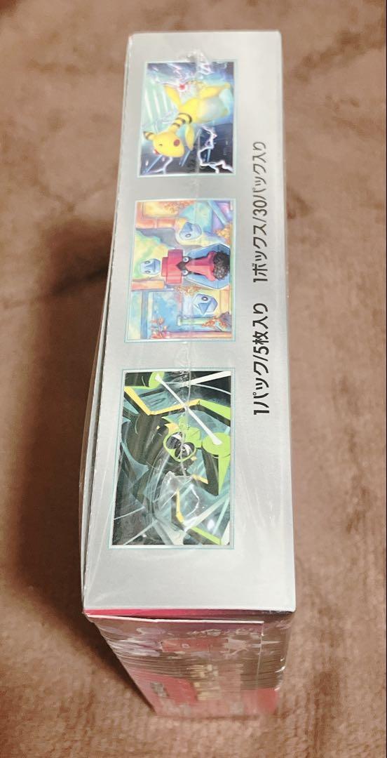 ポケモンカード ロケット団の栄光 シュリンク付き 未開封 1Box