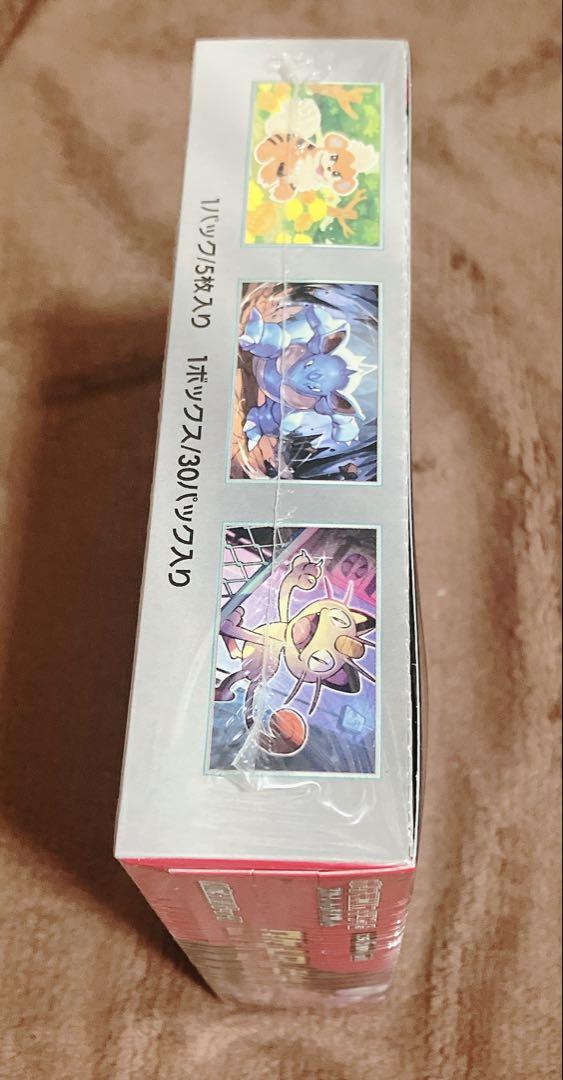 ポケモンカード ロケット団の栄光 シュリンク付き 未開封 1Box