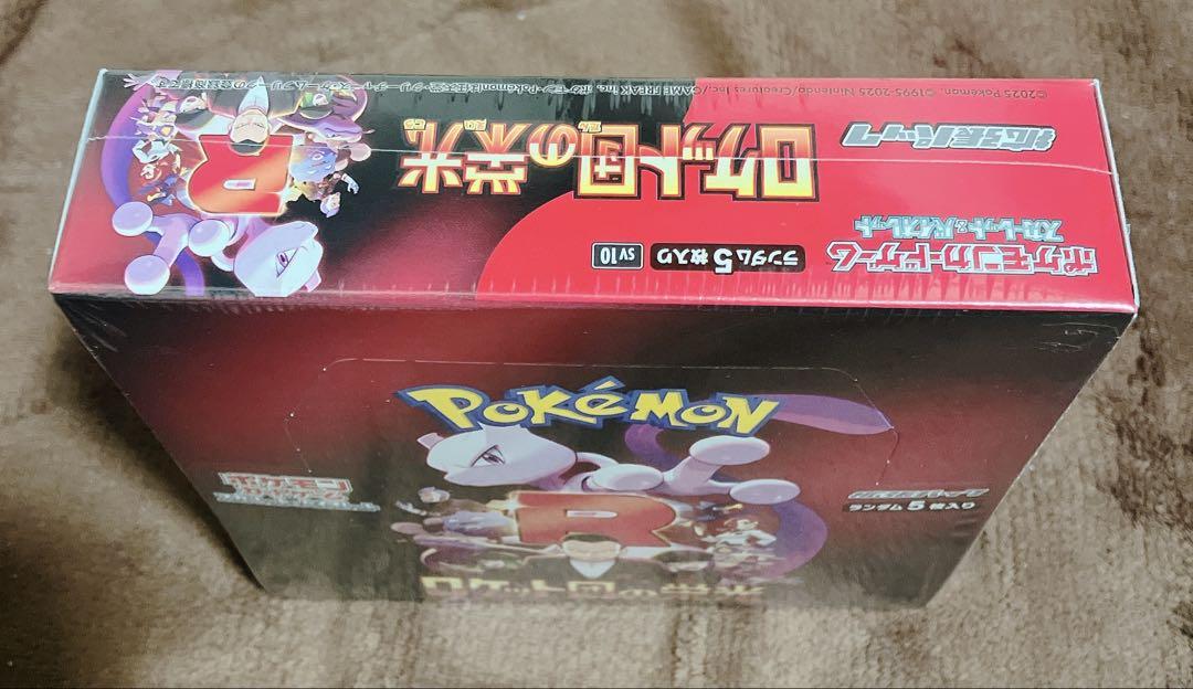 ポケモンカード ロケット団の栄光 シュリンク付き 未開封 1Box