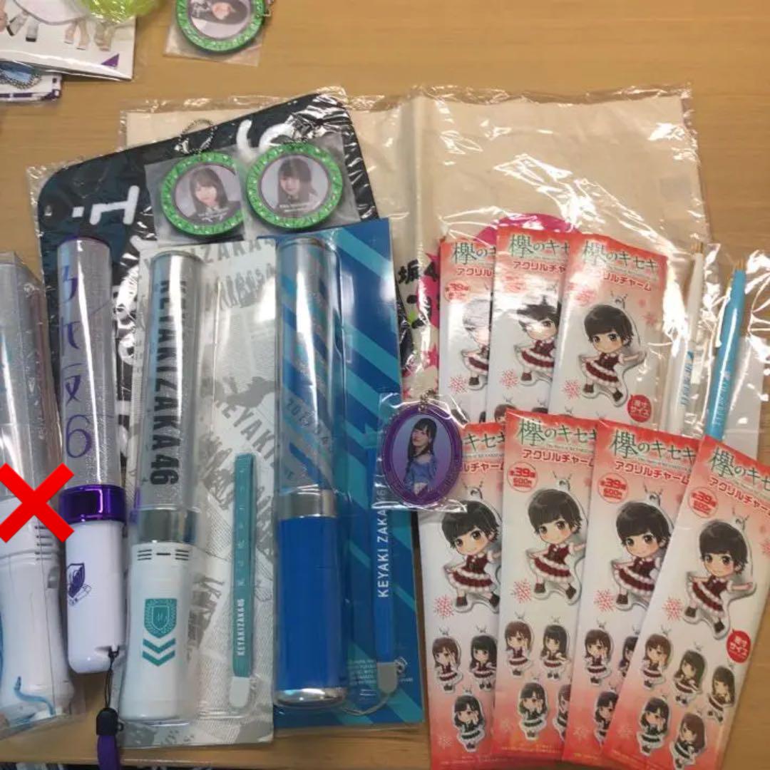 欅坂46   グッズまとめ売り  バラ売り可能です！⚠商品説明良くお読み下さい。 Amazon.co.jp: 乃木坂46 グッズ まとめ売り バラ売り (欅坂、日