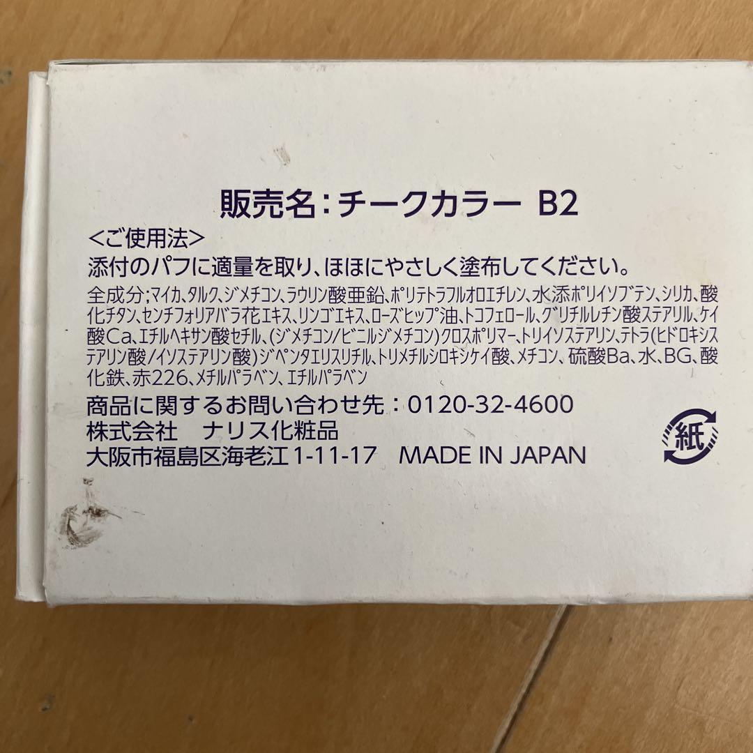 ディズニー／ビビディバビディブティック／シンデレラ／ドレス／手袋靴付き19センチ