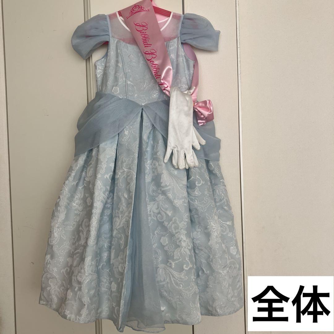 ディズニー／ビビディバビディブティック／シンデレラ／ドレス／手袋靴付き19センチ