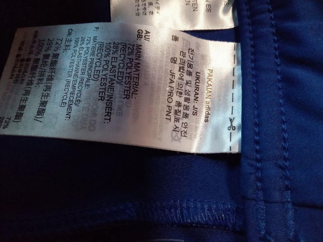 日本代表　adidas サッカー ピステ 上下