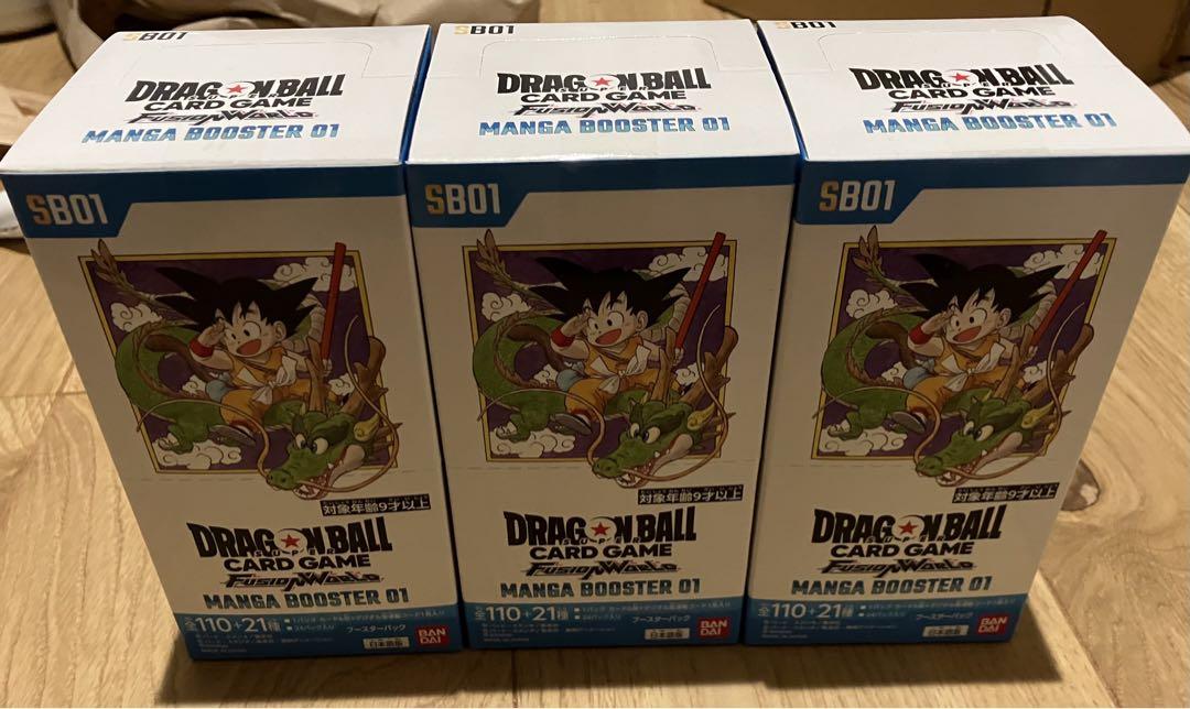 MANGA BOOSTER 01 [SB01] 3BOX 未開封　テープ付き ドラゴンボール フュージョンワールド MANGA BOOSTER テープ付き