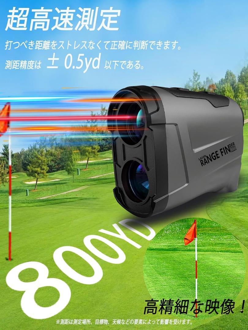 【大特価❗】LRF800　ゴルフ距離計 超小型800ヤードレーザー距離計