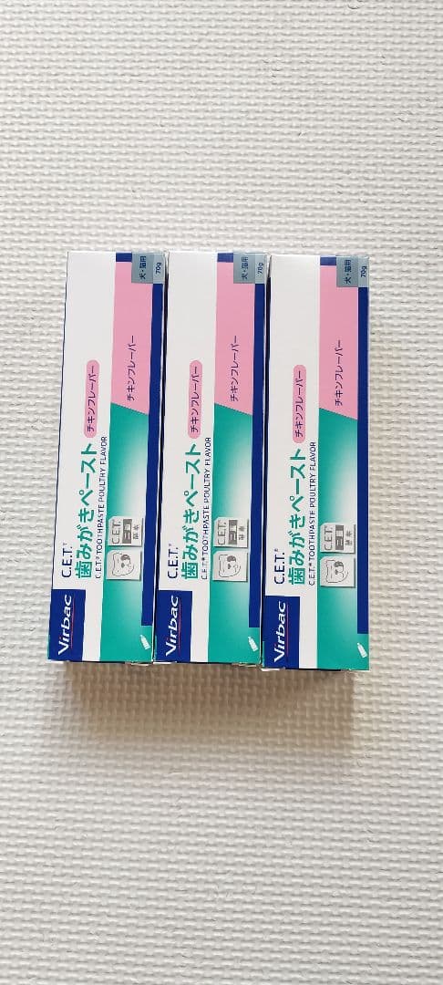 ビルバック Virbac C.E.T. 歯みがきペースト モルトフレーバー 2つ ビルバック Virbac C.E.T. 歯みがきペースト チキンフレーバー 3つ
