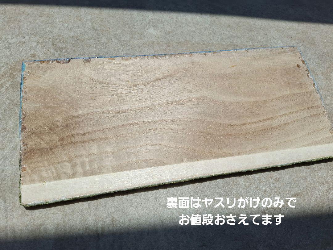 海アート、エポキシオーシャンアート、レジンアート