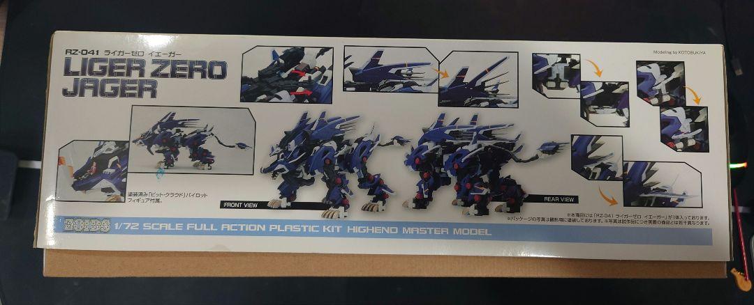 KOTOBUKIYA ライガーゼロ イエーガー HMM 030 画像2