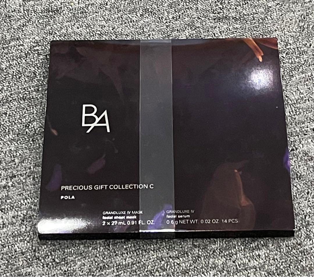 ポーラ　BA プレシャスギフトコレクション　C ホリデーシーズンを彩る、ポーラ最高峰ブランド「B.A」限定キット『B.A