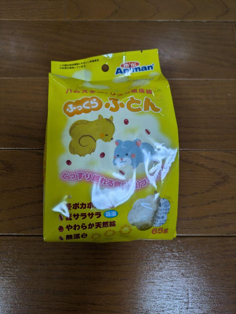 ルーミィ60 ハムスターゲージ