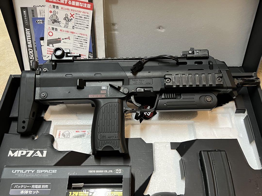 東京マルイ MP7A1 コンパクト電動ガン