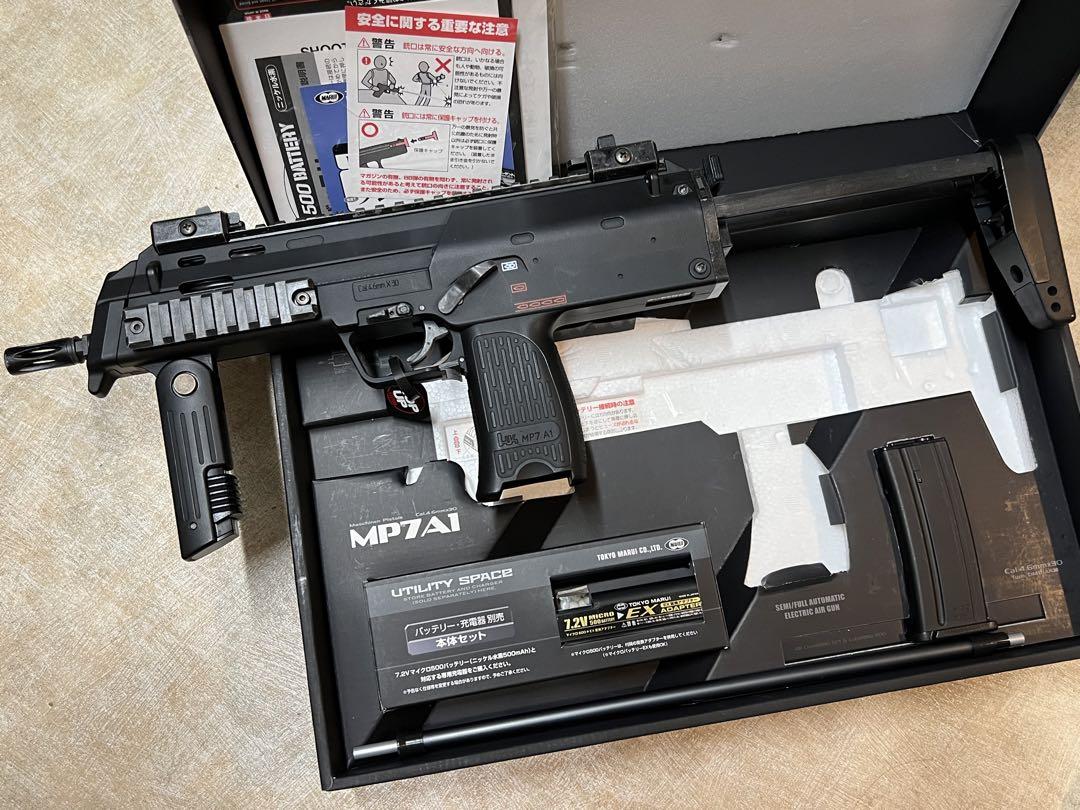 東京マルイ MP7A1 コンパクト電動ガン