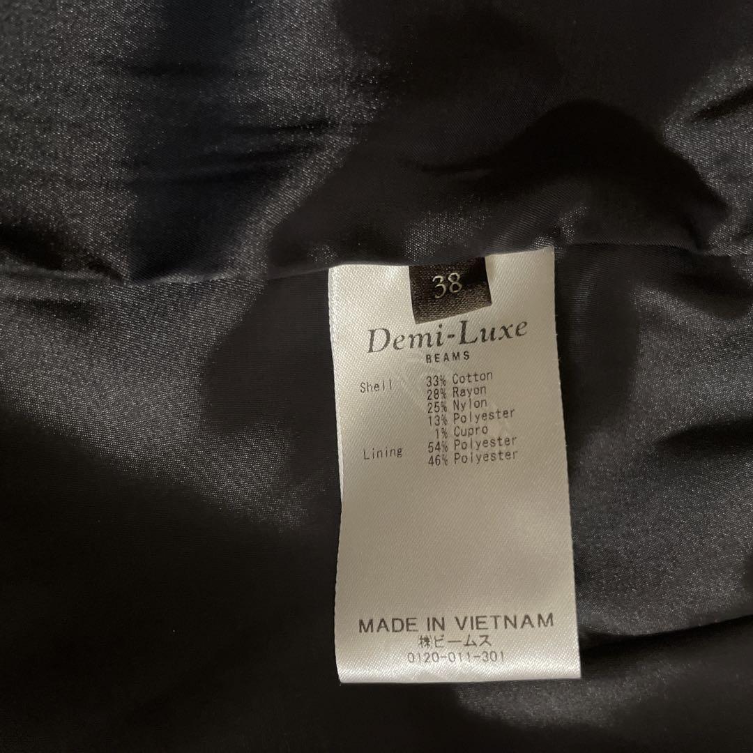 デミルクスビームス Demi-Luxe BEAMS ツイードペプラムジャケット