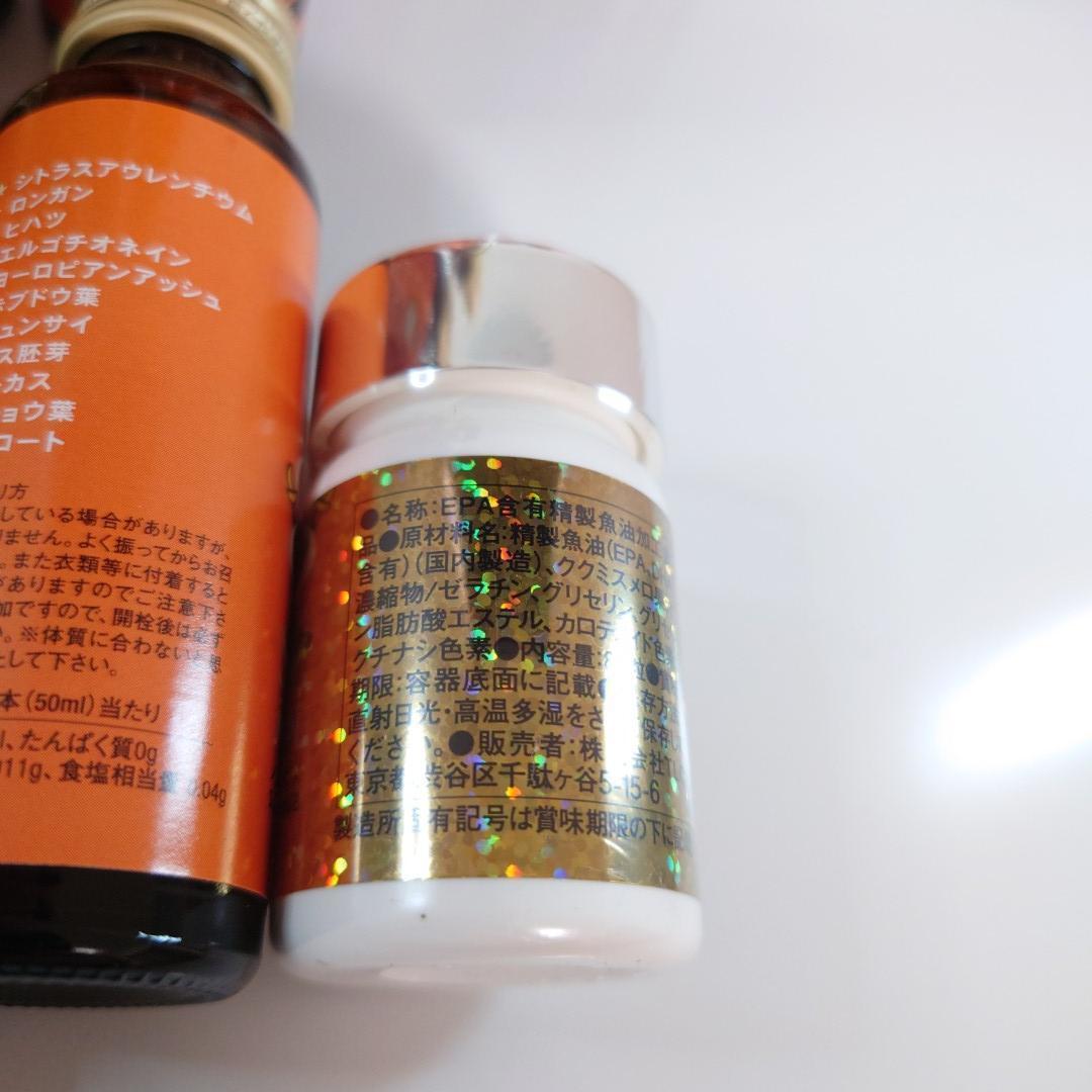 【10本+サプリ1個】エルセーヌ ノンセリュクイック+ジュエリーボール 【10本+サプリ1個】エルセーヌ ノンセリュクイック+ジュエリーボール