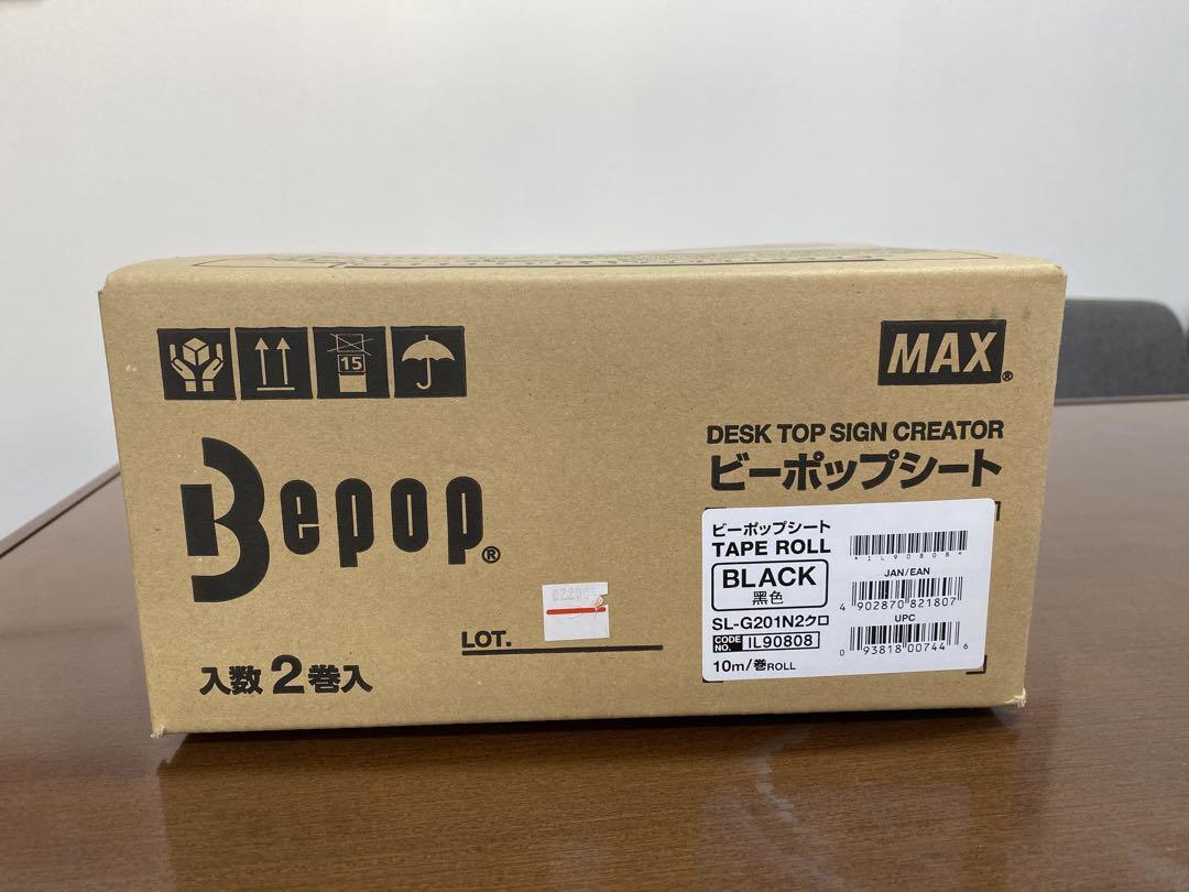Bepop テープロール 黒 2巻入 10m