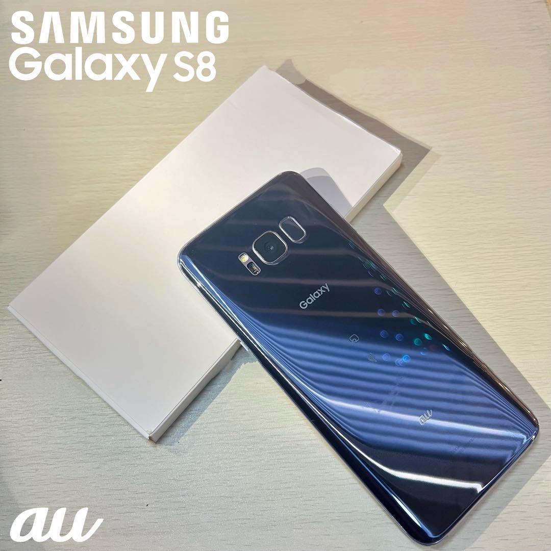 Samsung Galaxy S8