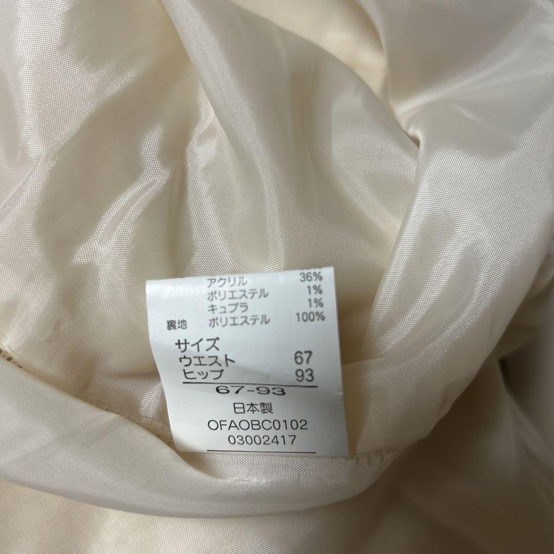 スカートスーツ　セットアップ　オフホワイト　サイズ9AR