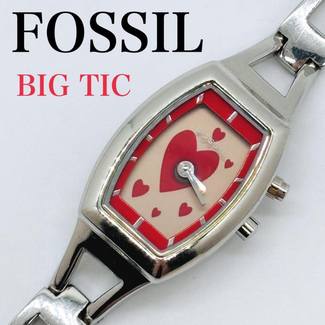 FOSSIL BIG TIC ハート柄 ES-9566 フォッシル　 A55 ジャンク】レア フォッシル ビッグティック ハート柄 ES-9566
