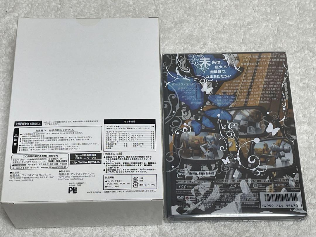 【お年玉セール特価】 特典付き限定DVD【ファイアボール】ウィンターパック&ちくわぶ アニメ