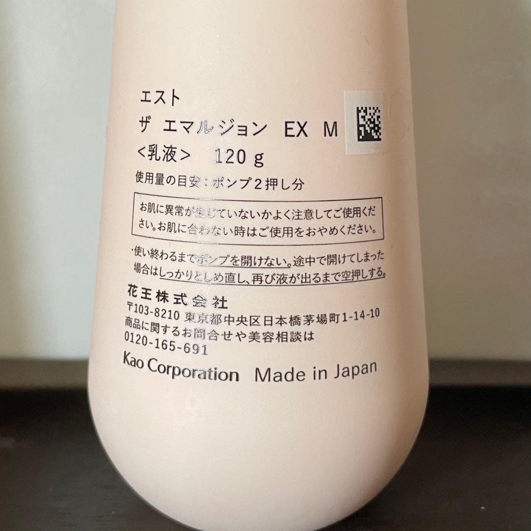 【値下げ不可】est エスト ベーシックライン スペシャルコフレ S&M 箱付き 【値下げ不可】est エスト ベーシックライン スペシャルコフレ S&M 箱付き