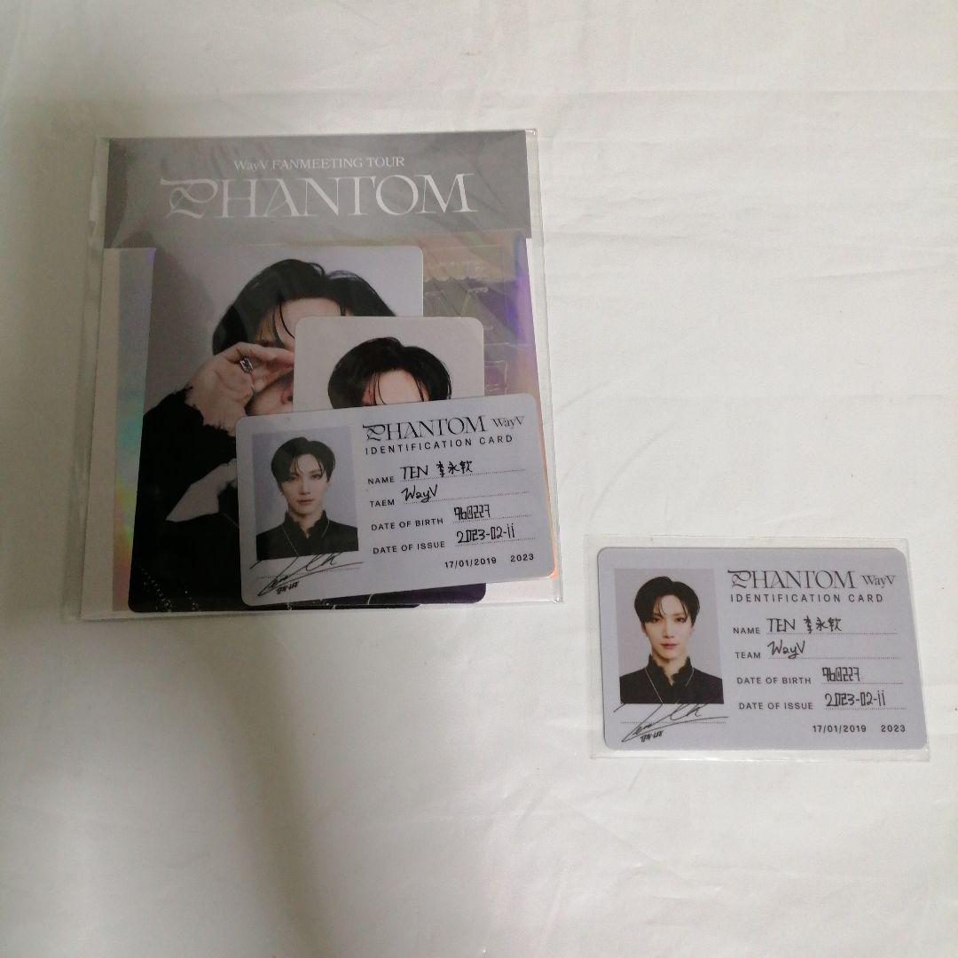 Wayv ペンミ phantom IDカード デコステッカーセット テン ファッションCD・DVD・ブルーレイ - Wayv ペンミ phantom ID