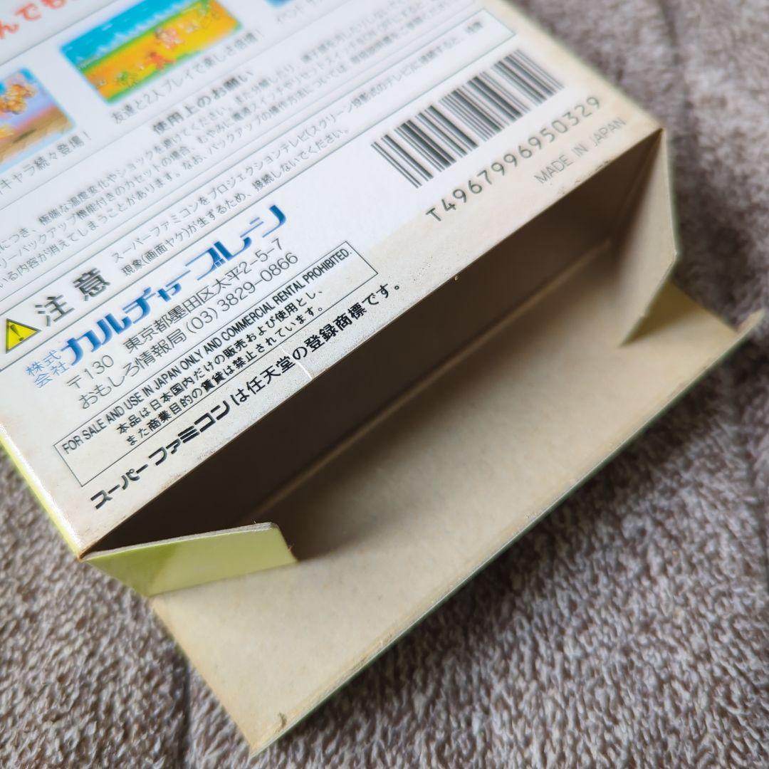 スーパーファミコン スーパーチャイニーズワールド3 箱、説明書