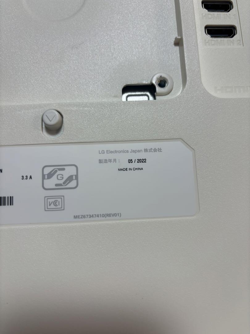 LG  ディスプレイ　32UN550-W 31.5インチ