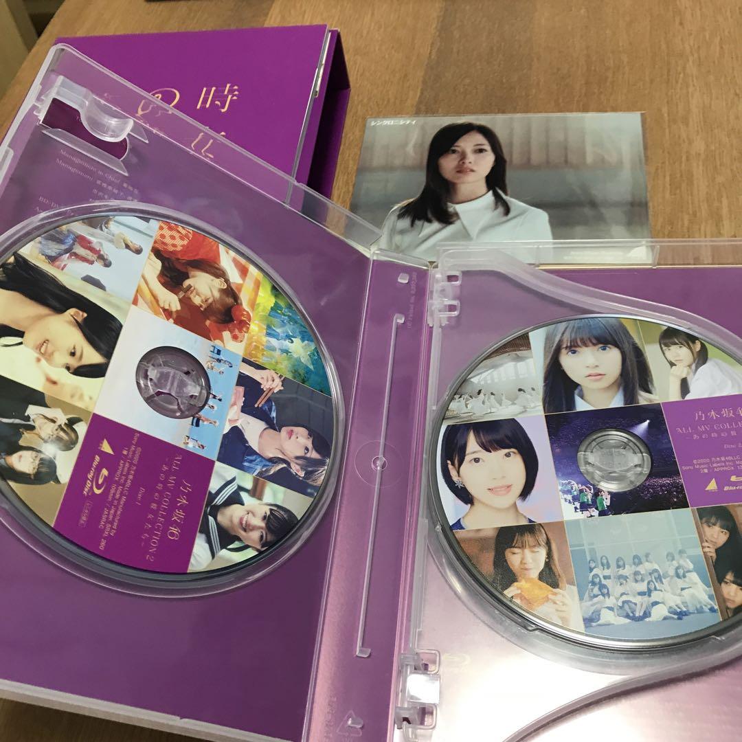 乃木坂46/ALL MV COLLECTION2～あの時の彼女たち～〈完全生産…