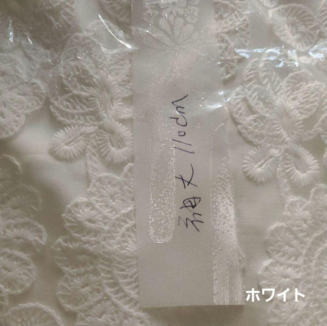 新品 総刺繍 振袖 長襦袢 2点セット クラシック モダン ホワイト