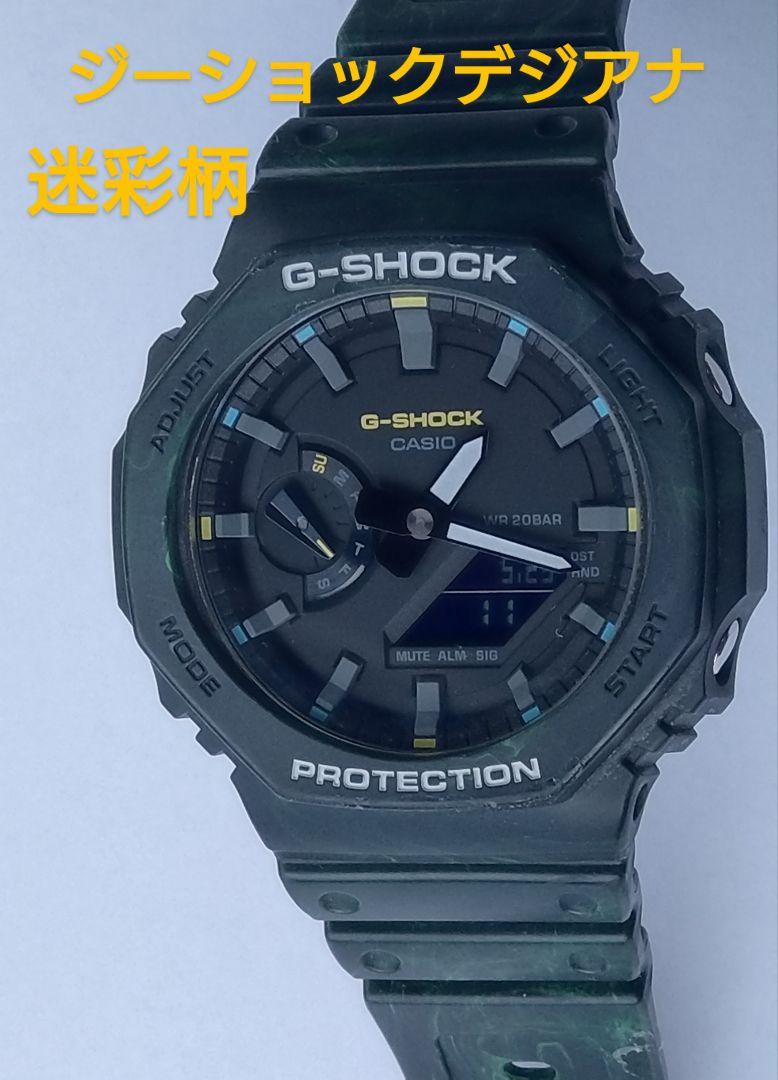 【USED】G-SHOCK GA-2100FR-3AJF