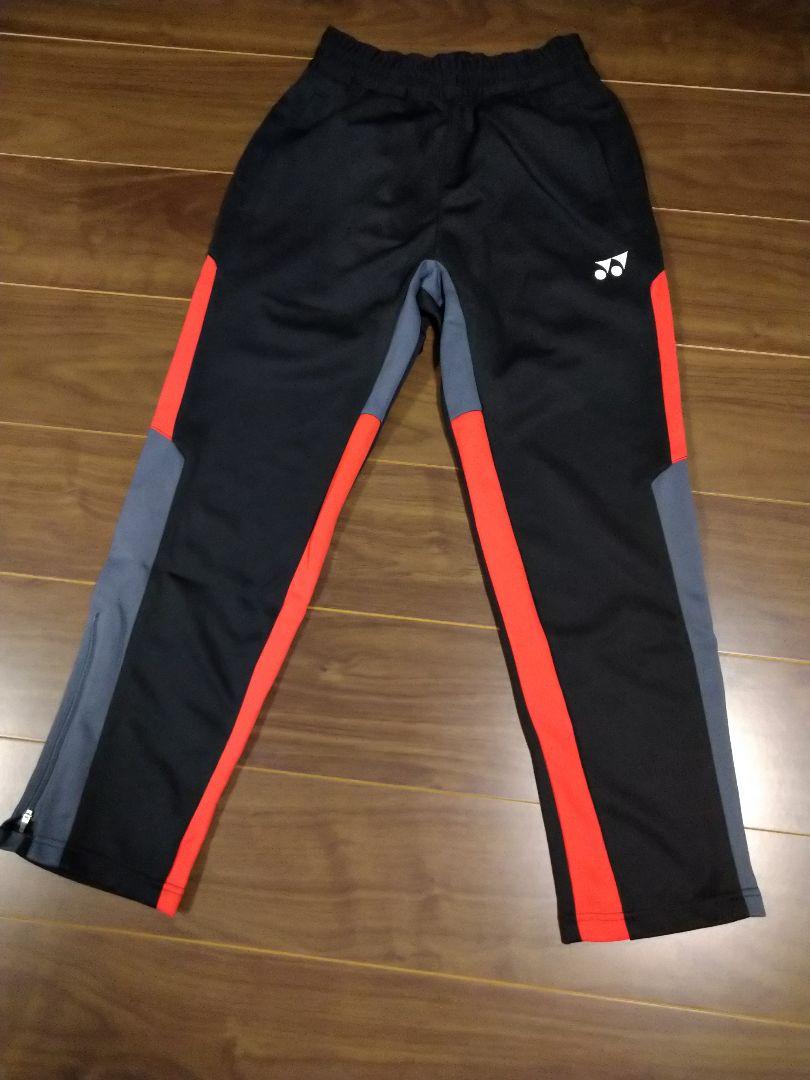 YONEX ニットウォームアップパンツ 黒/赤/灰色