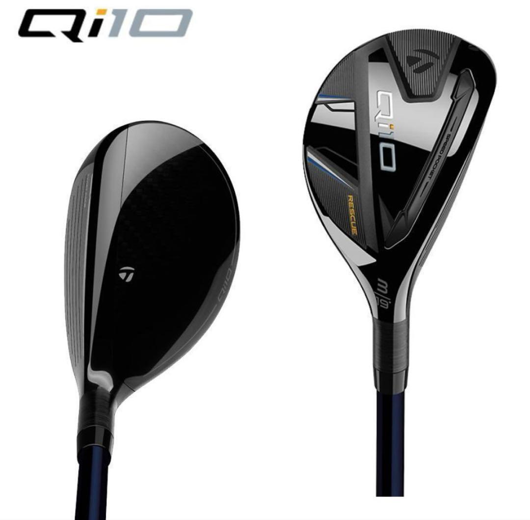 ☆新品未使用☆ Qi10 6U 28° Diamana Blue TM60 R ☆新品未使用☆ Qi10 6U 28° Diamana Blue TM60 R