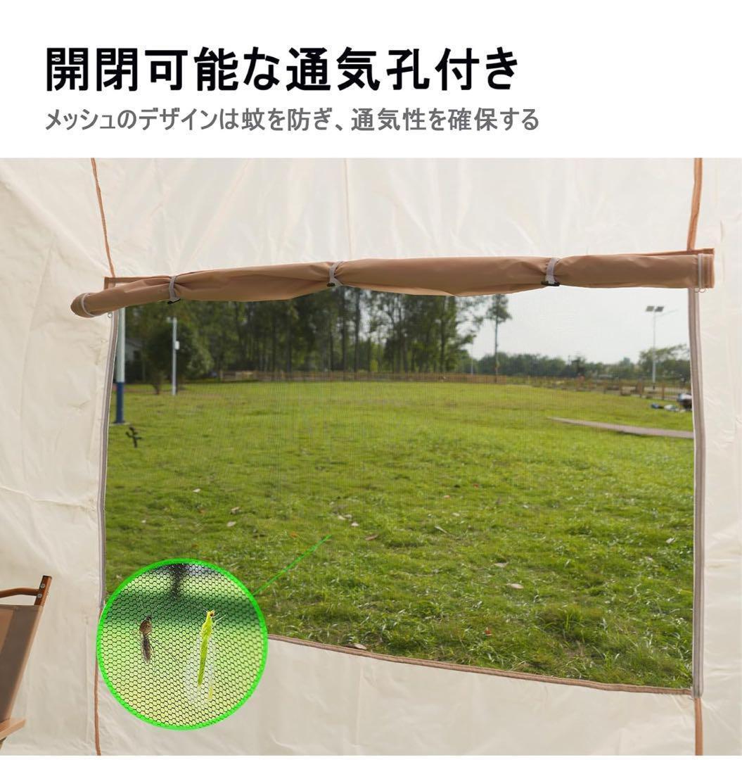 ワンタッチ タープテント UVカット 4枚耐水専用横幕 3*3m