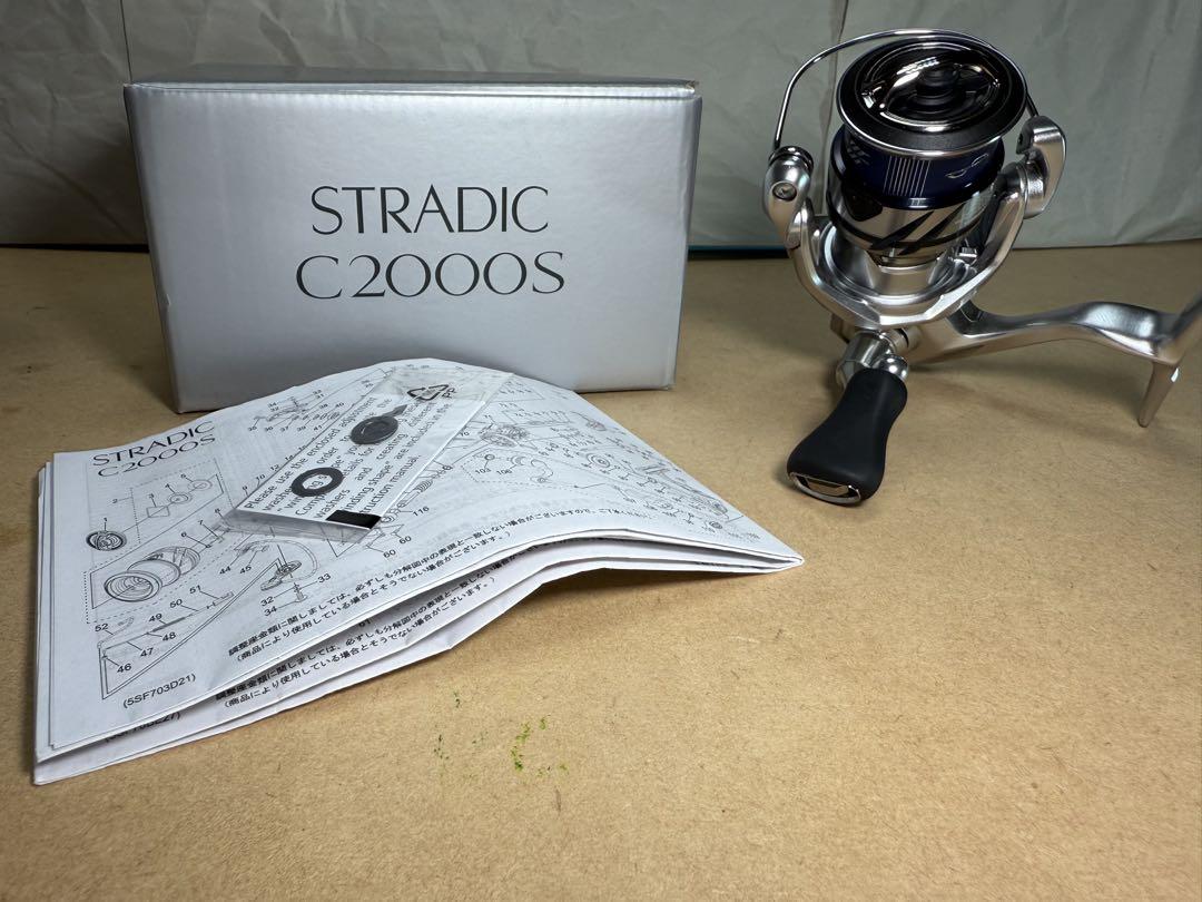 SHIMANO 23 ストラディック C2000S